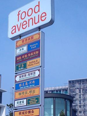 Taiping Centre Point Suite מראה חיצוני תמונה