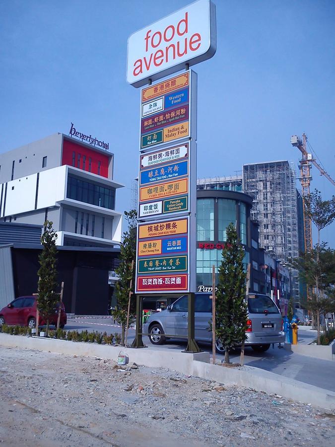 Taiping Centre Point Suite מראה חיצוני תמונה